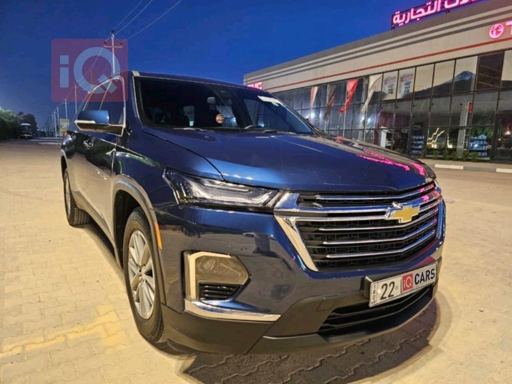 شيفروليه ترافرس